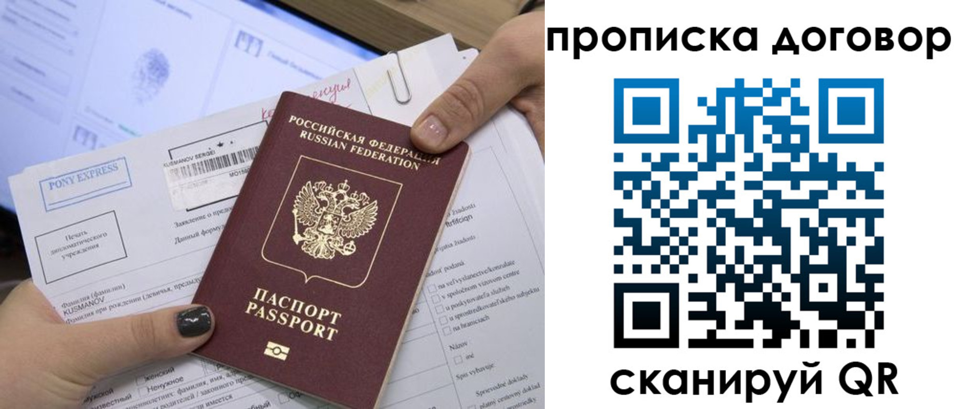 прописка гарантия в Кизляре