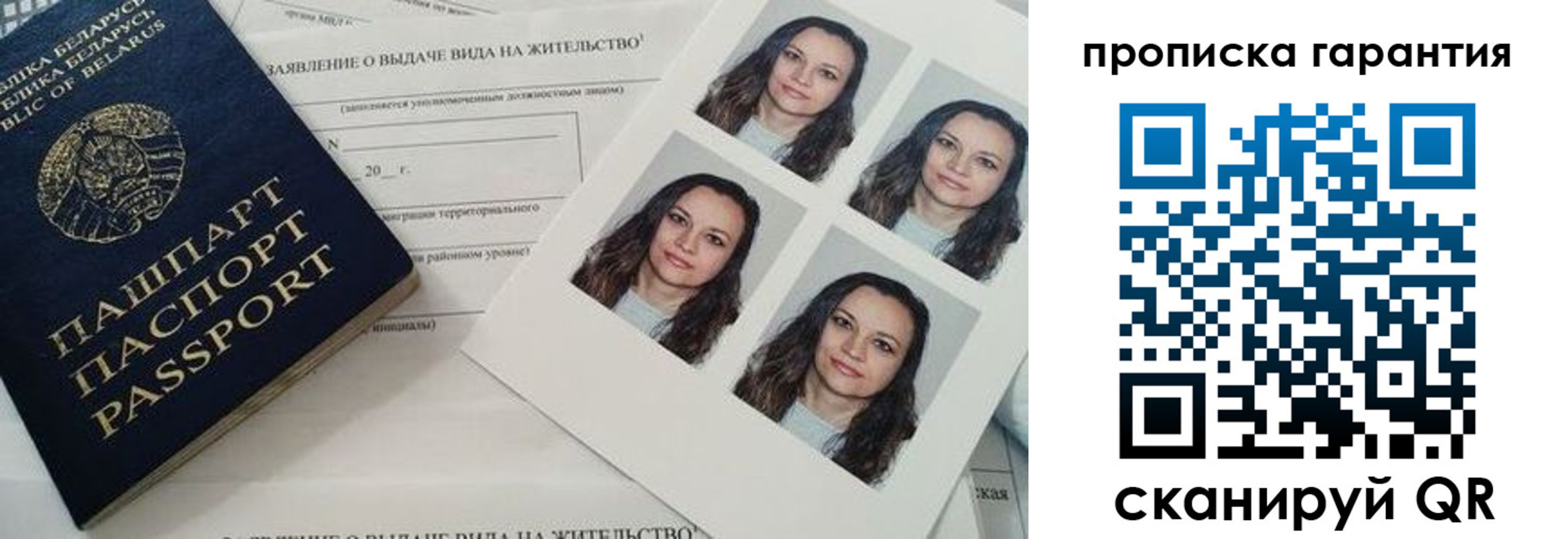 где прописаться в Кизляре
