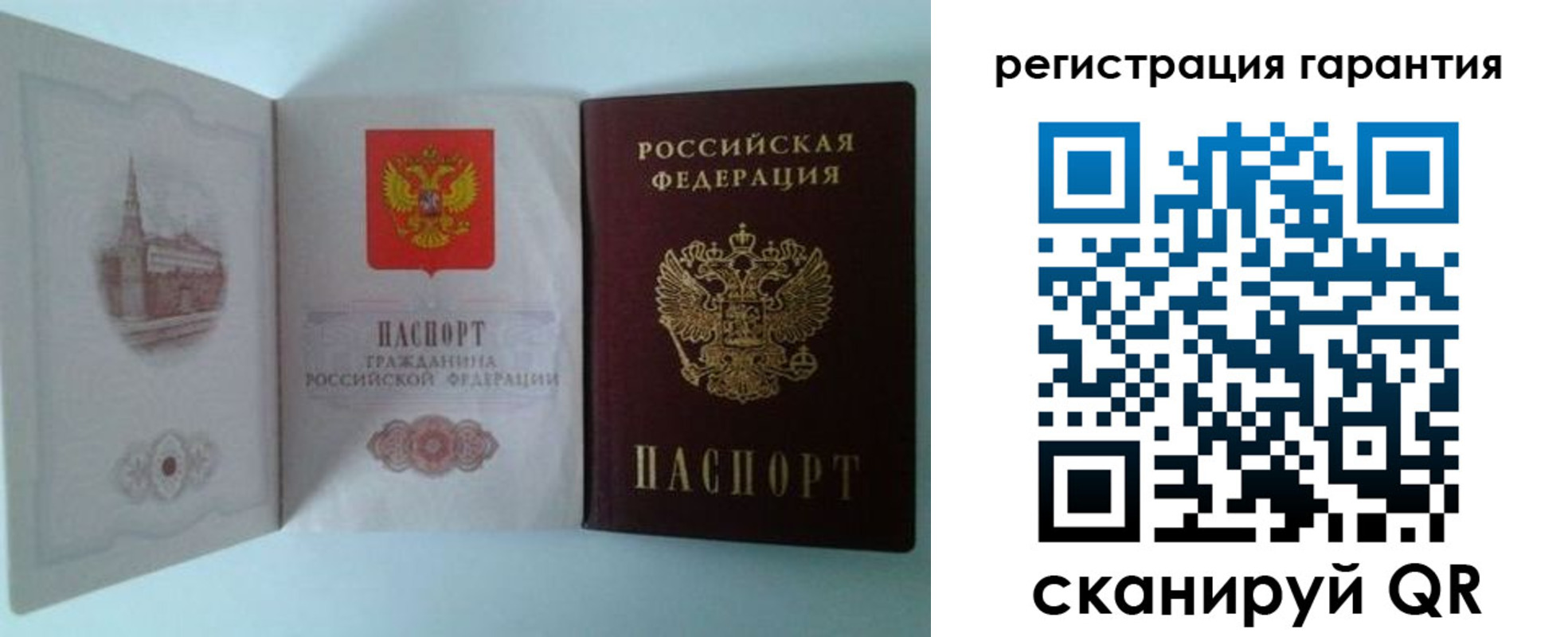 временная регистрация в Кизляре