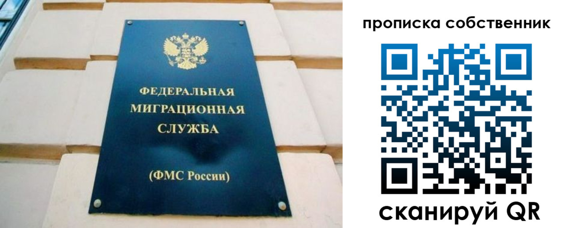 временная регистрация надежно в Кизляре